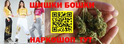 марки nbome Апрелевка