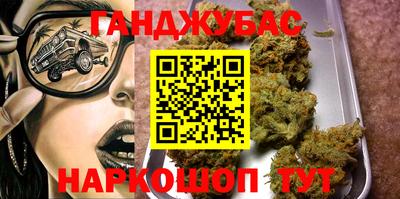 метамфетамин Апшеронск