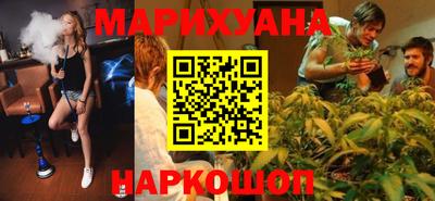 марки nbome Апрелевка