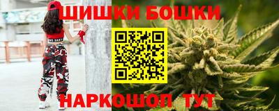 марки nbome Апрелевка