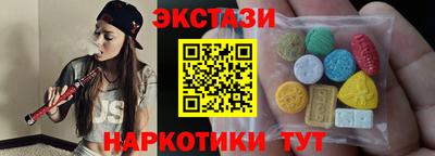 альфа пвп VHQ Балашиха