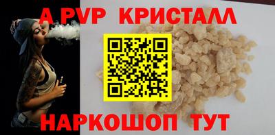 альфа пвп VHQ Балашиха