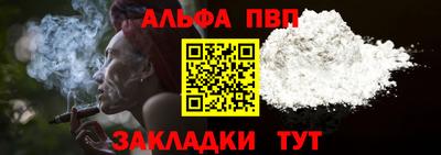 метамфетамин Апшеронск