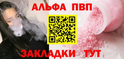 трава Кинель