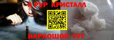 альфа пвп VHQ Балашиха