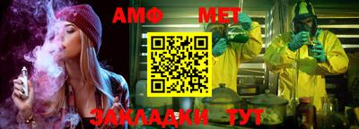 альфа пвп VHQ Балашиха