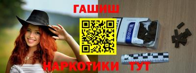 марки nbome Апрелевка