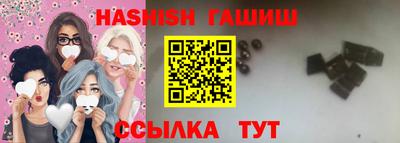 метамфетамин Апшеронск