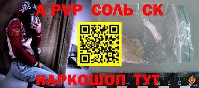 альфа пвп VHQ Балашиха
