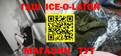 марки nbome Апрелевка