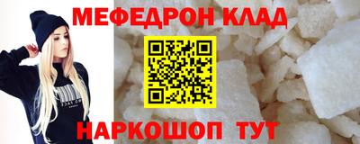 альфа пвп VHQ Балашиха