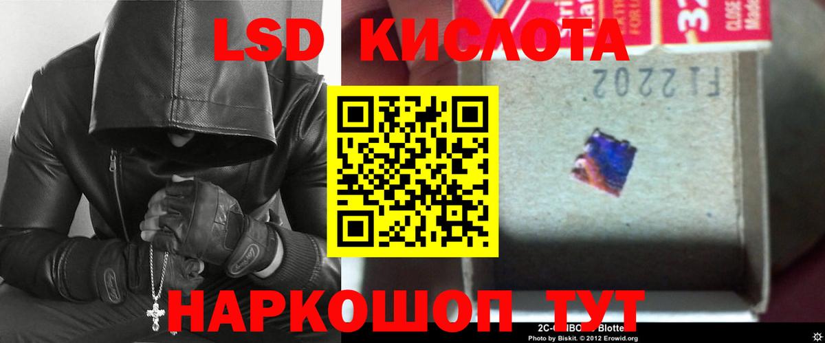 LSD-25 экстази  Верхний Уфалей  LSD-25 экстази ecstasy  Лсд 25 экстази ecstasy 