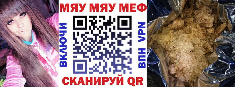 дарнет шоп  Верхний Уфалей  МЕФ кристаллы 