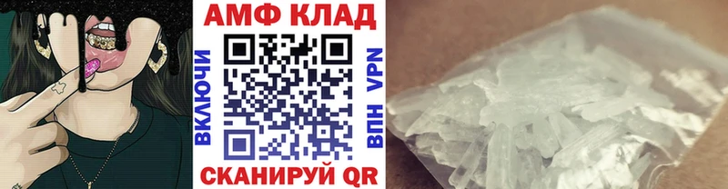 сайты даркнета как зайти Верхний Уфалей МЕТАМФЕТАМИН Methamphetamine МЕГА онион