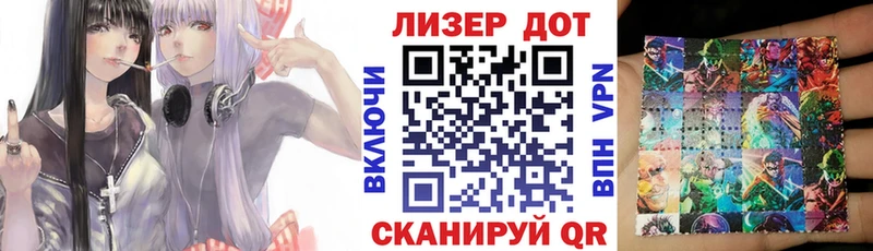 Наркотические марки 1,8мг  Верхний Уфалей 