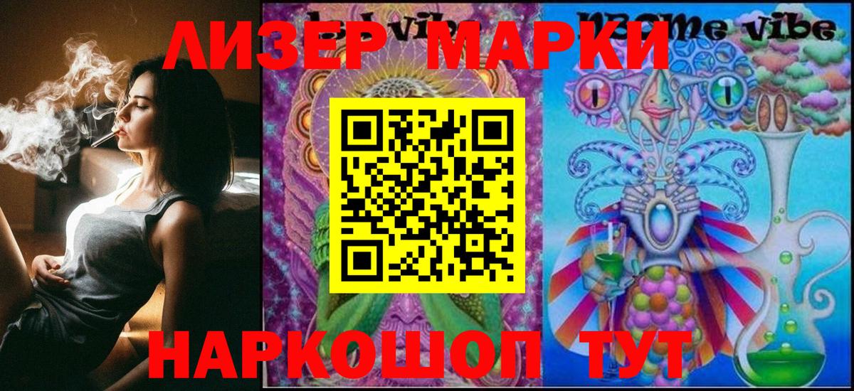 Марки N-bome 1500мкг Верхний Уфалей