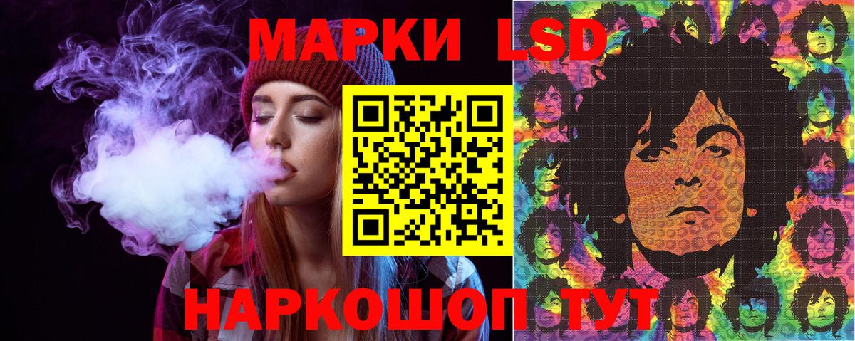 Марки NBOMe 1,8мг Верхний Уфалей