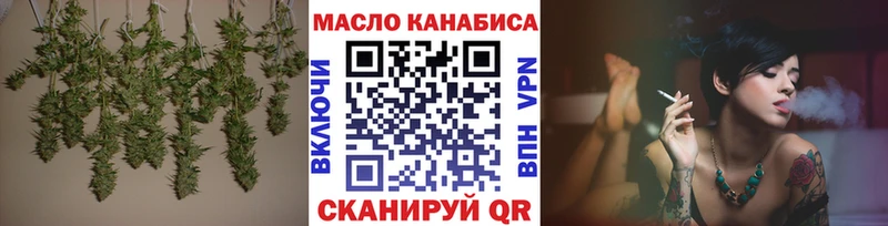 Дистиллят ТГК Wax  кракен ТОР  Верхний Уфалей  цены наркотик 