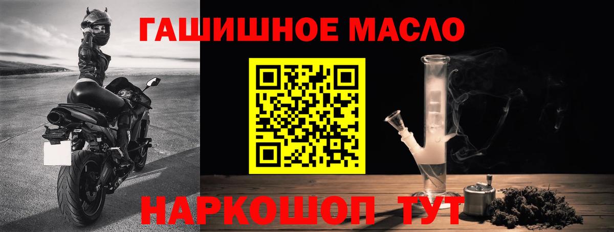 ТГК вейп  Верхний Уфалей  ТГК THC oil 