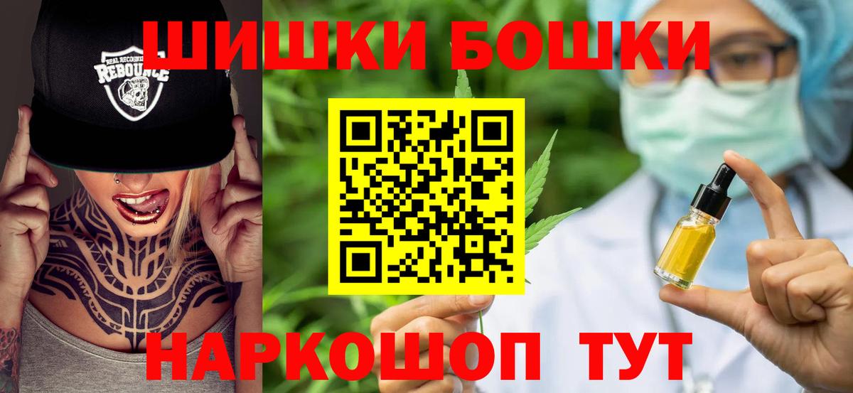 Бошки марихуана план Верхний Уфалей